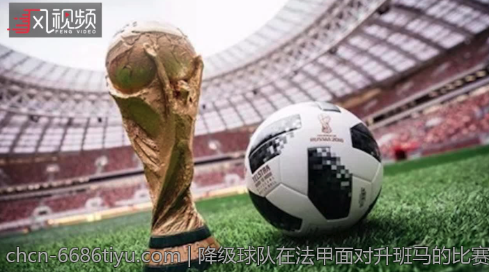 降级球队在法甲面对升班马的比赛策略探讨
